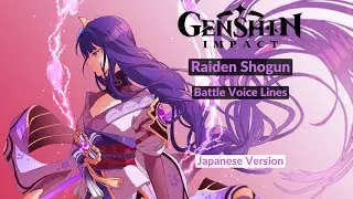 Raiden Shogun Battle Voice Lines (Japan Version) I Japanese Version I Genshin Impact