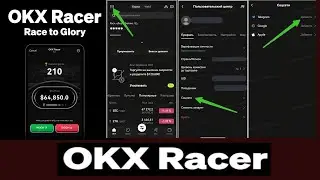 Биржа OKX запустила свою мини игру OKX Racer в Телеграмм