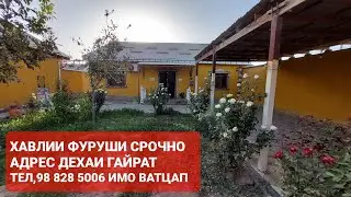 ОТМЕНИТ ШУД АЗ САВДО 🔒 🔒 🔒