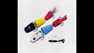 мандула конусная 7 см
