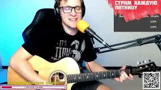 Секрет – Сон в руку 🎶 кавер на гитаре и аккорды
