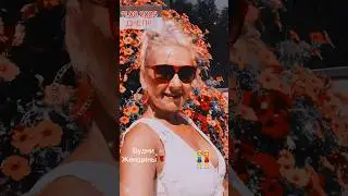 #shorts #семья Женские Будни🇺🇦