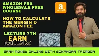 amazon free course lecture 07 | Amazon Fba WholeSale Free Course | Sikandar taimoor
