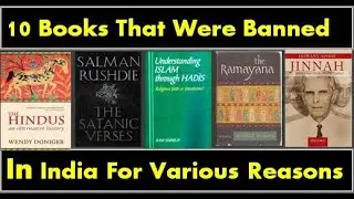 10 Books That Were Banned In India For Various Reasons || BANNED BOOKS || INDIA || 10 BANNED BOOKS