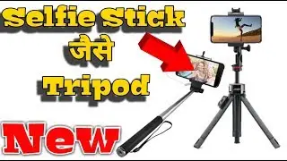 Best Selfie Stick Low Price Under Rs.90 || Best For TikTok...||