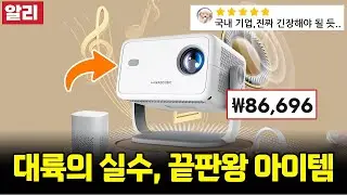 알리익스프레스 