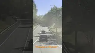 Трасса м 108 Москва 6 августа 2024 г.