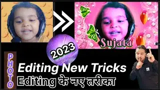 How to edit photo in VN app2023|VN ऐप में इमेज कैसे एडिट करें|VN app mein picture kaise edit karen|