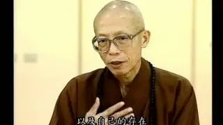 執著—擇善固執（聖嚴法師-大法鼓 0770）