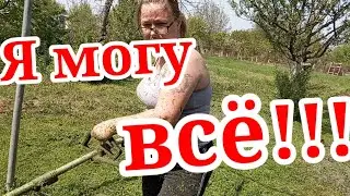 Одна с детьми на Кубань/я могу всё/Alone with children in the Kuban/I can do everything/