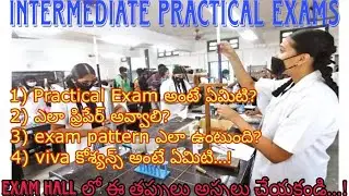 Full Explanation About Inter Senior Practical Exams || Intermediate Senior Practicals || 