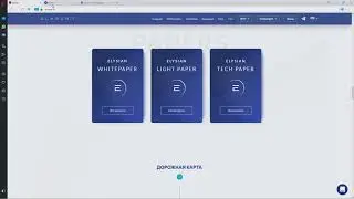 Elysian - идеальная платформа для торговли на блокчейн