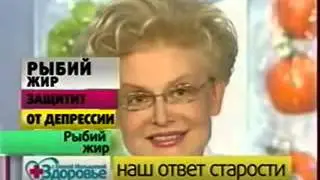 Омега 3   в США лекарство!