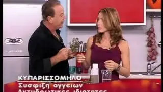 Όλα Καλά 04.10.2005