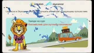 Учить английские слова с произношением