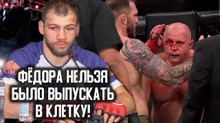 Команда ЕМЕЛЬЯНЕНКО раскрыла истинные причины проигрыша ПОСЛЕДНЕГО ИМПЕРАТОРА