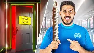محاكي مقهى الألعاب في الواقع #12 : الغرفه السريه و آلة الأيسكريم 🍦