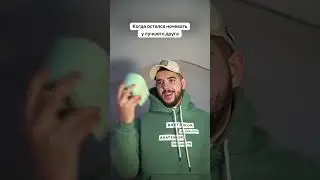 Цените нужду