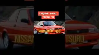 Crash Test 2023 a selection of the best videos