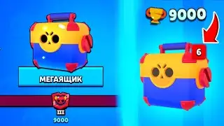 АПНУЛ 9К НА ТВИНКЕ!!!//ВЫБИЛ ЛЕГУ????
