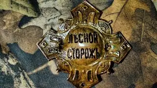 Три зимних шурфа или 