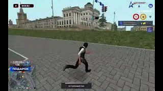 Инвент