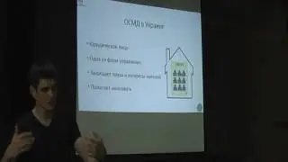 Семинар по созданию ОСМД(с.Прилиманское)