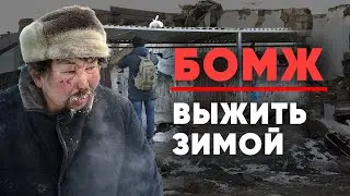 How do homeless people survive in winter?