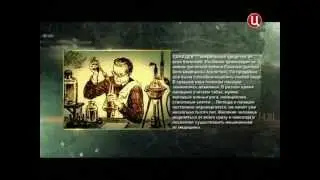 Осторожно, мошенники! Осторожно, БАД! 07 02 2013   YouTube