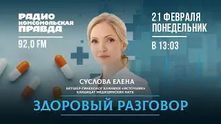 Насколько сложно женщинам забеременеть сегодня? Как нужно готовиться к беременности?