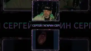 КРАСИВЫЙ СТИХ ПРО УКРАИНЦА 😄 #гагарин #юмор #чатрулетка #приколы #нарезки #приколы #смех #топ