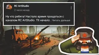 Почему все действия разрабов неправильные? Обращение к разрабам Day r😐.