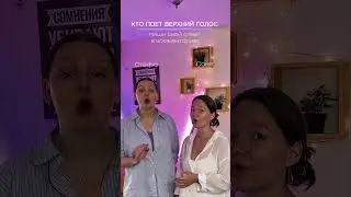 Угадал? Пиши в комментариях👉🏻