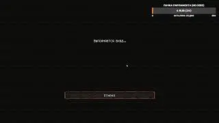 RPG Azerus - в который раз?? (StarFarm)