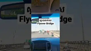 Flyover Bridge