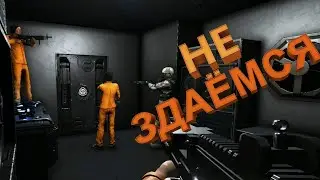 SCP: Secret Laboratory 