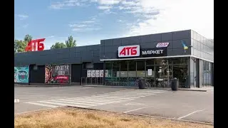 ВІДКРИВ АТБ У КУРСЬКУ 