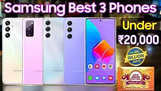 Samsung Best 3 Smartphones Under 20,000 | Amazon & Flipkart Sale 🔥