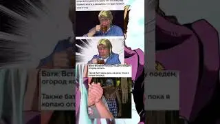 ДжоДжо мемы №11