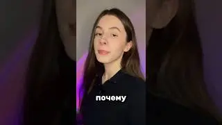 ПОЧЕМУ ТЫ СМОТРИШЬ В СТЕНУ (STANDOFF 2)