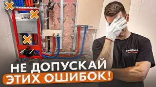 I was tired of installing the installation in a Khrushchev-era building...
