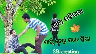 Maari delo marigali mun