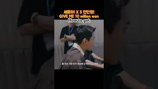 ☠️오세훈! How he end up owing me 10 million won..! 