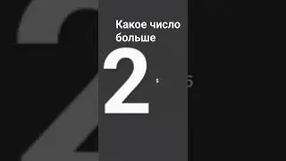 2 января 2024 г.