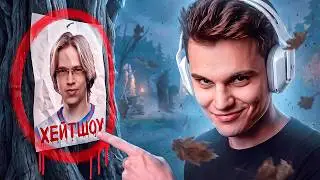 TOPSON THOUGHT HE COULD HIDE FROM ME IN ANOTHER LANE