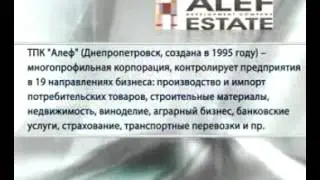 Слияния и поглощения