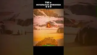 😨#edit #рекомендации #wotblitz #танки #вотблиц