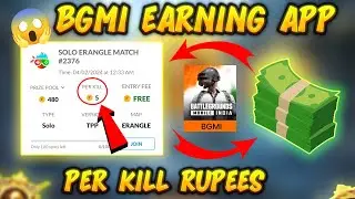 🥵 Use Bgmi To Earn Money 😍 Bgmi Tournament App Free Entry | Best Bgmi Tournament App | Earning App