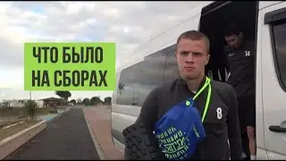 Надо начинать выигрывать, Цирин передает привет, Что было дальше? Qyzyljar