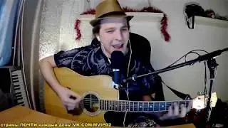 ХУЯКУ ЗАХУИТЕ ХУЯНОЙ ХУЕТОЙ (Ведьмаку заплатите чеканной монетой cover / кавер пародия)